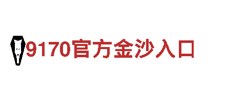 yabo8vip app-专业机械企业公司